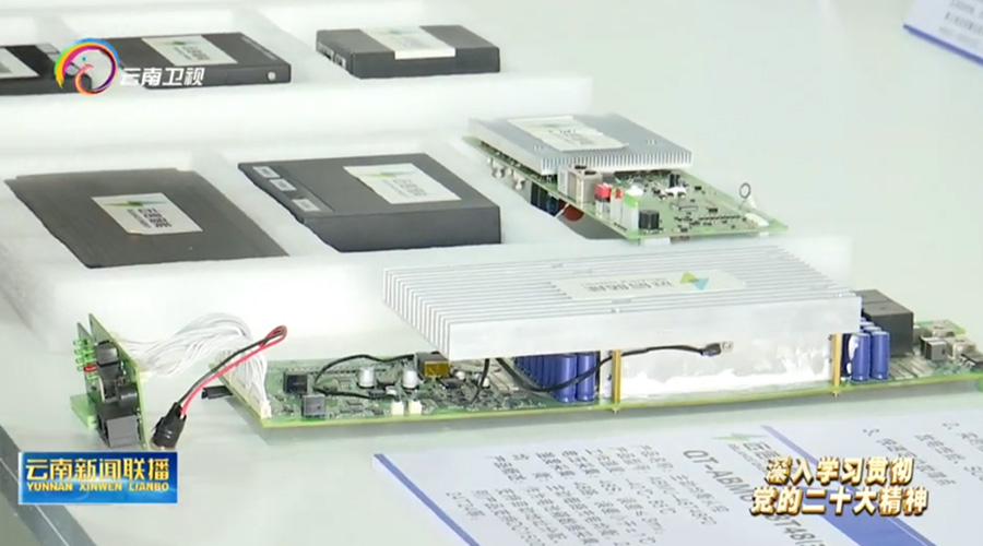 云南省省委书记王宁一行考察姚安龙8国际储能装备制造基地