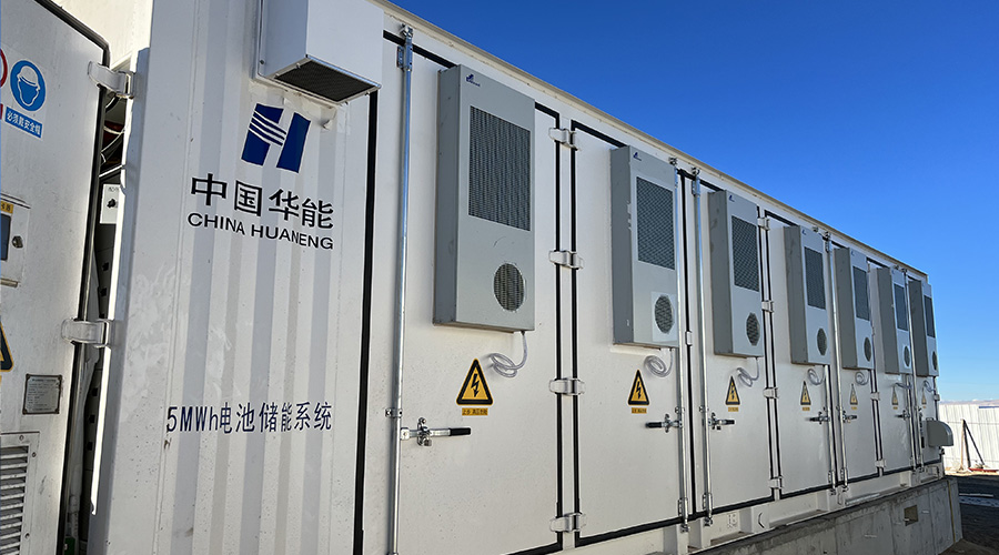 龙8国际集成 | 华能阿里普兰20MW光伏/20MWh储能电站成功并网