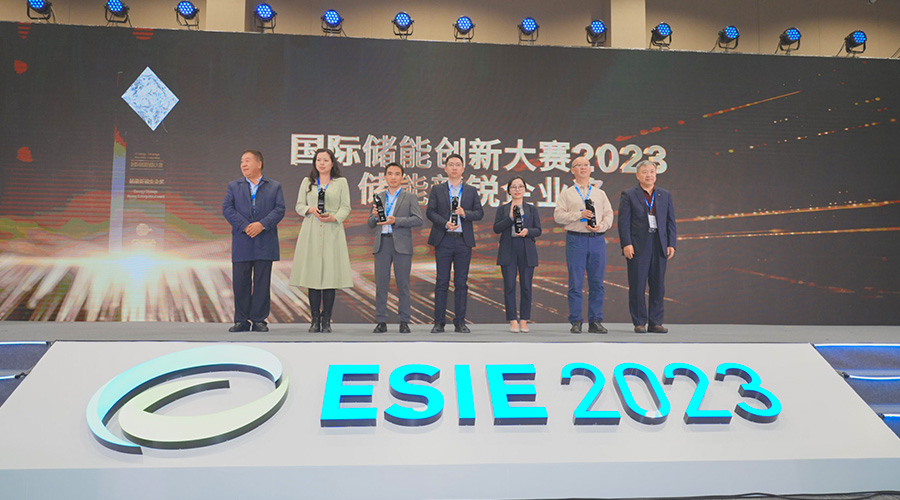 龙8国际储能荣获第七届国际储能创新大赛“2023储能年度新锐企业”