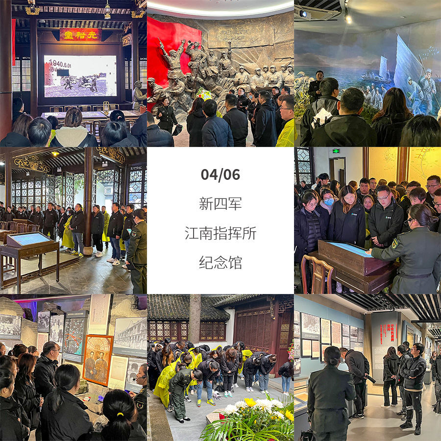 砥砺前行，熔炼团队 | 江苏龙8国际储能开展2023年团建活动