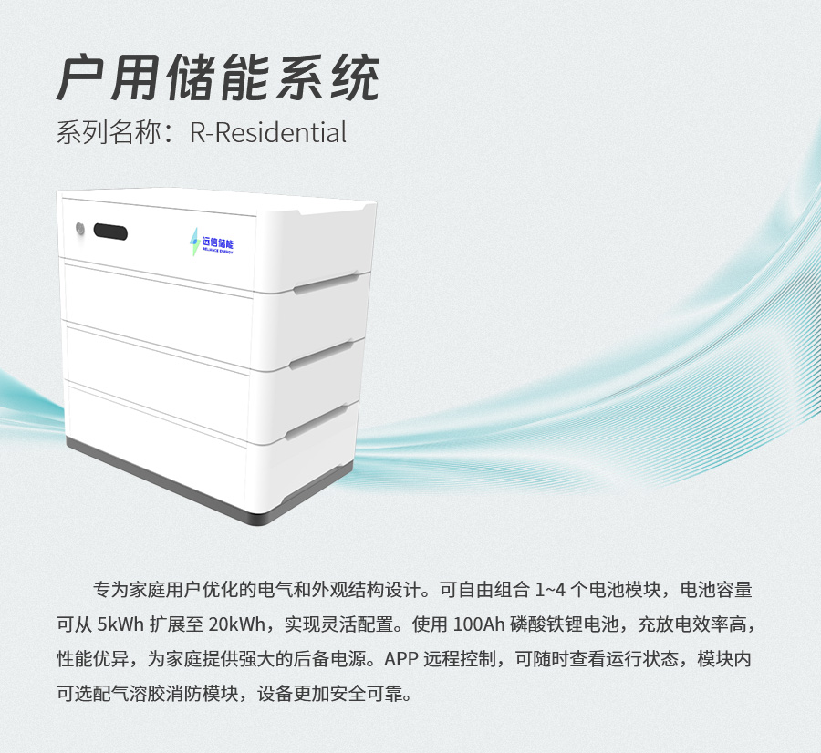 展会预告 | 创新储能，为低碳未来赋能