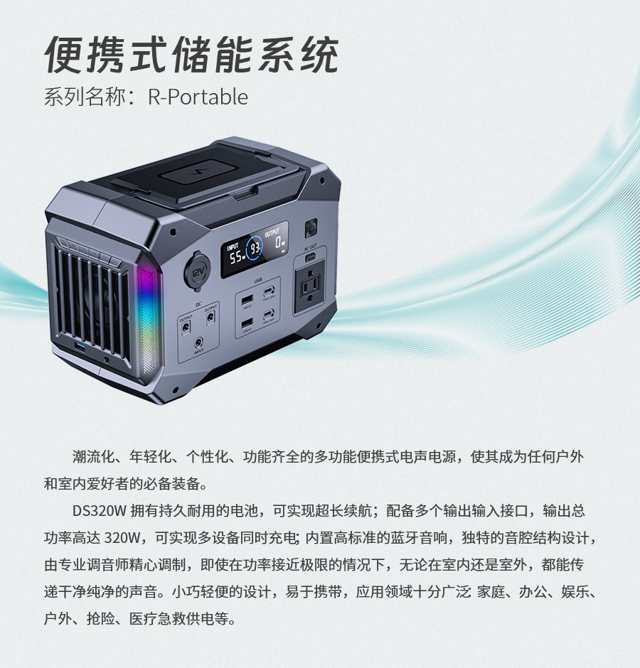 展会预告 | 创新储能，为低碳未来赋能