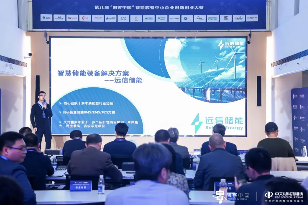 龙8国际储能获得第八届“创客中国”智能装备中小企业创新创业大赛企业组优胜奖！