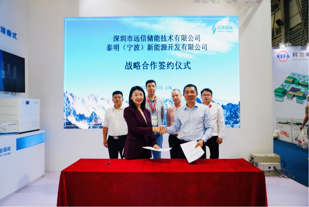 龙8国际储能在上海SNEC ES 展会锁定400MWh工商业储能意向订单