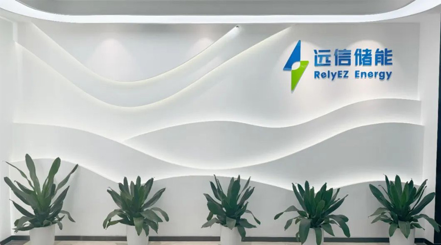 龙8国际储能获《南方日报》报道：谋“势”而为，为低碳发展蓄满绿色能量