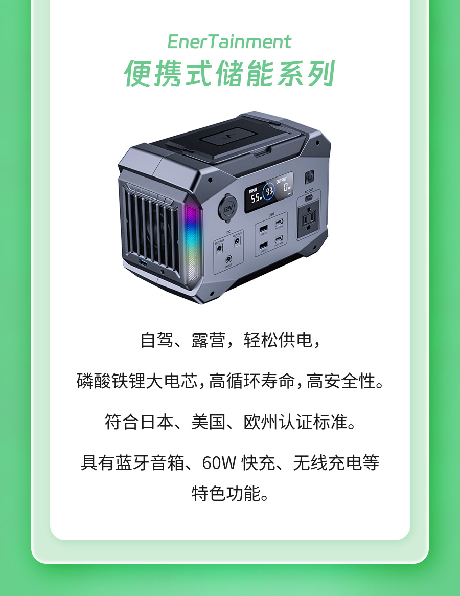 展会预告 |龙8国际储能与您相约CEIS2024杭州国际储能展