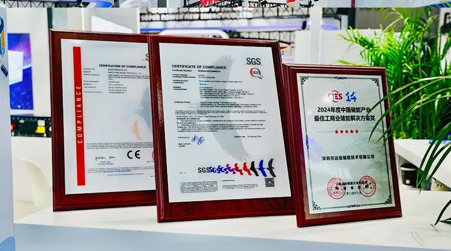 聚势储能，赋能未来 | 龙8国际储能完美收官CIES国际储能大会