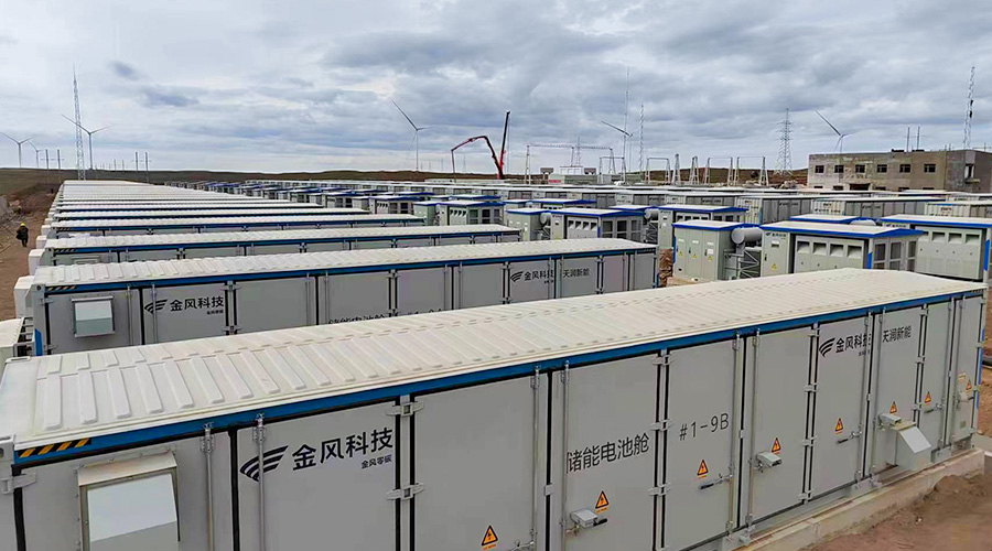 甘肃酒泉阿克塞30MW/60MWh风储项目