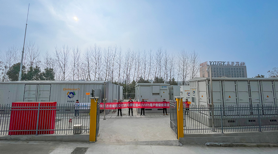 安徽马牌16MW/40MWh工商业储能项目