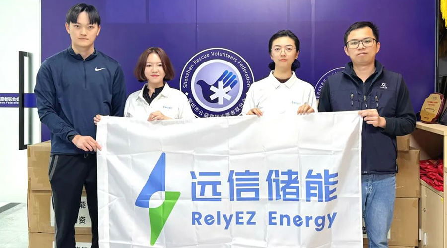 温暖同行，为爱续航！龙8国际储能捐赠便携式电声电源为应急救援保驾护航