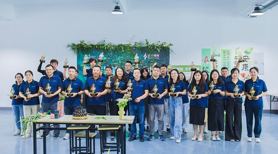 同心筑梦 粽香传情——龙8国际储能入职周年庆典暨端午活动圆满举行