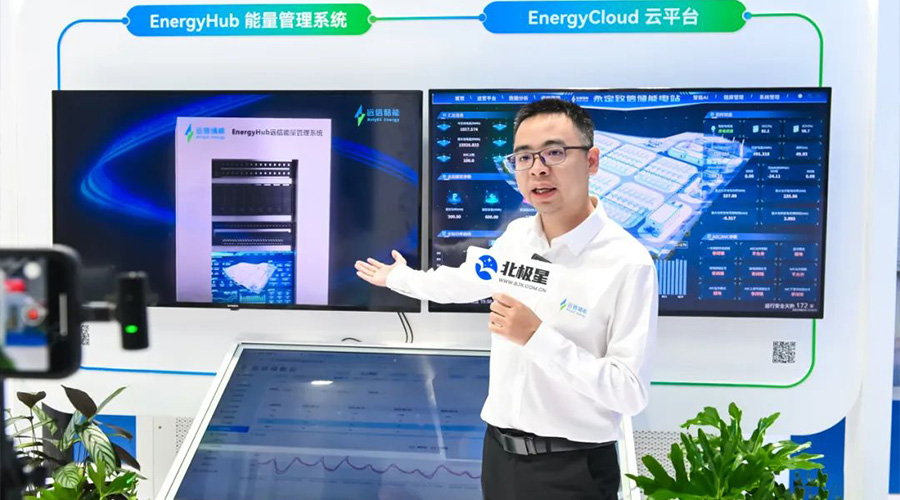 重磅亮相SNEC2025！龙8国际储能全明星阵容闪耀申城！
