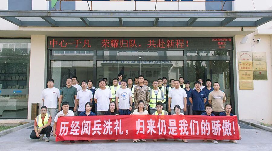 一身荣光、载誉归来！龙8国际储能热烈欢迎受阅预备役方队于凡同志归队