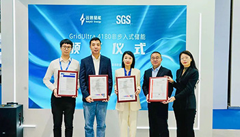 聚势储能，赋能未来 | 龙8国际储能完美收官CIES国际储能大会