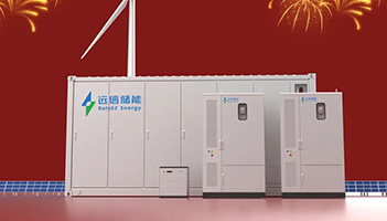 龙8国际储能2025新春致辞