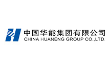 中国华能