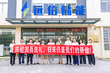 一身荣光、载誉归来！龙8国际储能热烈欢迎受阅预备役方队于凡同志归队