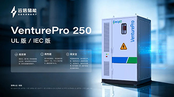 以一体化微电网破解能源孤岛，龙8国际储能中标世行肯尼亚光储柴项目